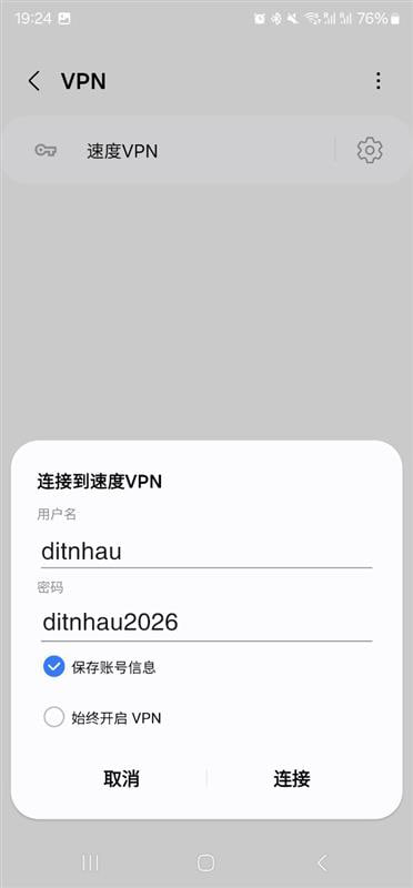 步骤 2 示例图